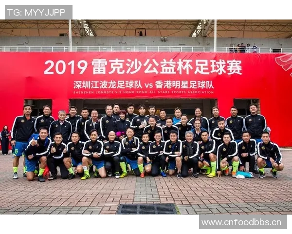 深圳足球队心理素质排名第七引发关注球队表现备受期待